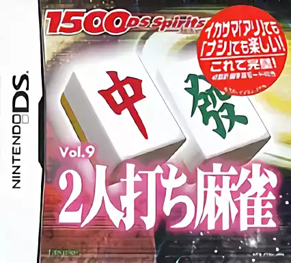 ROM 1500 DS Spirits Vol. 9 - Futari Uchi Mahjong